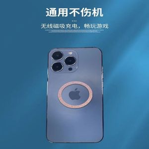 Work Record Magnetic <b>Charging</b> Ring Adhesive Metal Patch For <b>Wireless</b> <b>Charging</b> Phone <b>Stand</b> Accessory - Product Image 4