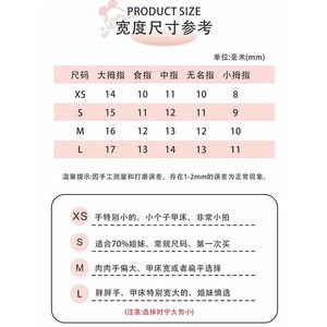 <span class=keywords><strong>Uñas</strong></span> Postizas para Fiesta de Navidad, Diseño Ojo de Gato, <span class=keywords><strong>Cortas</strong></span>, Otoño Invierno, Manicura Artificial de Larga Duración - Product Image 3