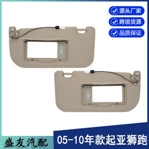 Pare-soleil Kia 85202-1F090LX beige en PVC avec étiquette d'avertissement pour Sportage - Product Image 4