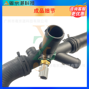 Jlm21499ท่อหม้อน้ำ Xr855084ห้าทางท่อหม้อน้ำรถยนต์สำหรับ Jaguar XF XJ - Product Image 3