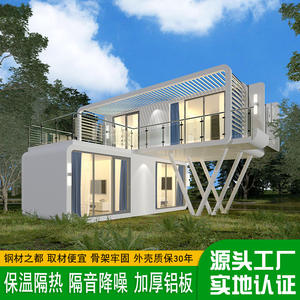 Projet de maison préfabriquée modulaire de type capsule spatiale en acier de conception nouvelle pour les lieux touristiques haut de gamme B & B - Product Image 3