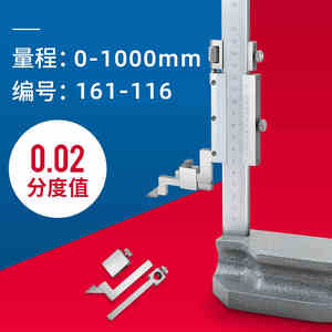 Alta precisione industriale nonio misuratore di altezza 200mm 300mm 500mm 1000mm gamma con 0.02 precisione OEM personalizzabile - Product Image 2