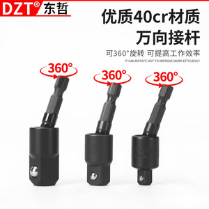 Varilla extensora de vástago hexagonal Dzt de 300 mm y 10 mm para reparación de maquinaria con taladros eléctricos - Product Image 3
