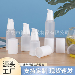 Frosted <b>Vacuum</b> Bottle 15ml 20ml 30ml 50ml 80ml 100ml With <b>Pump</b> Head For Lotion Cosmetic Packaging - Product Image 2
