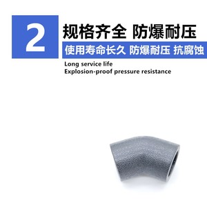 ข้อต่อท่อร้อนละลาย Pe45 องศา ขนาด 20-400 มม. แบบเชื่อมชน สำหรับท่อน้ำ ทนแรงดันสูง - Product Image 3