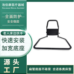 Barrières de lit pour personnes âgées, grandes et droites, multifonctions, aides de soutien pour la santé - Product Image 4
