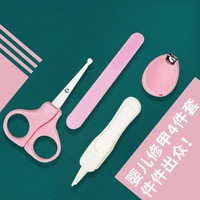 Ensemble d'ongles pour bébé, tondeuse pour nouveau-né, ciseaux de sécurité pour tout-petits