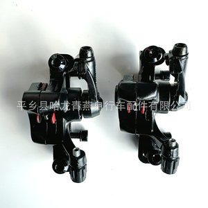 Plaquettes de frein à disque pour vélo F180 R160 Avant/Arrière LC65052 pour VTT – Accessoires de freinage durables - Product Image 2