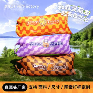 <b>Inflatable</b> <b>Sofa</b> Air Mattress Portable Outdoor <b>Camping</b> Picnic Chair Music Festival Bed Lightweight Polyester 600g - Product Image 4