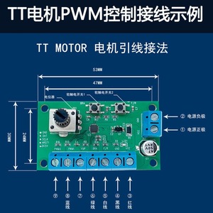 Factory supplies 42mm diameter 24V brushless motors (<b>model</b> 4260), which spin immediately upon power-on (<b>model</b> 770), DC - Product Image 2