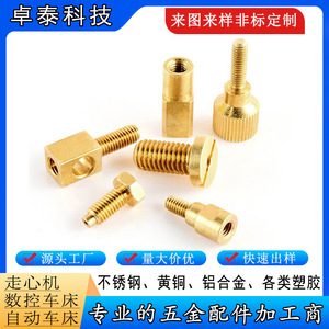 Composants de quincaillerie en laiton usinés CNC, pièces métalliques tournées avec précision pour accessoires vestimentaires - Product Image 5