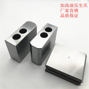 Mandrins hydrauliques à trois mâchoires épaissis et surélevés pour modèles de 5 pouces, 6 pouces et 8 pouces, hauteur 50-150 mm, mâchoires souples. - Product Image 5