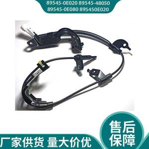 เซ็นเซอร์วัดความเร็วล้อ ABS 89545 0E020 89545 48050 89545 0E080 สำหรับเปลี่ยนซ่อมใหม่ - Product Image 4