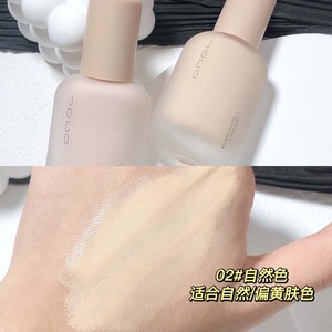 <span class=keywords><strong>JOCO</strong></span>-Correcteur de maquillage durable avec contrôle de l'huile-Fond de teint liquide teint foncé hydratant naturel imperméable 3D rafraîchissant - Product Image 6