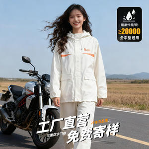 Conjunto de impermeable y pantalones de lluvia para motocicleta, unisex, impermeable, para lluvia intensa, talla completa - Product Image 1