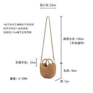 Sac demi-lune tissé, petit sac bandoulière, style plage et vacances, beige, été 2019 - Product Image 5