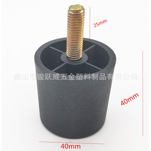 Pata de Mueble de Plástico de 50mm Negra con Tornillo, Fácil Instalación para Sofá, Taburete, Mesa, Patas de Gabinete - Product Image 2
