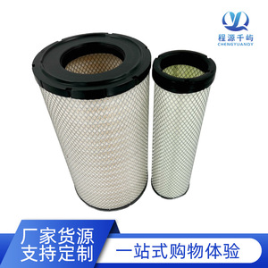 Élément de filtre à air pour excavatrice Komatsu PC200-8 220-7 210 600-185-4100 1308462H1 AF26114 P836245 - Product Image 2