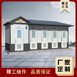 Toilettes portables en panneaux sandwich, modernes, écologiques, pour usage public - Product Image 5