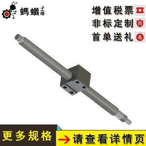 Bloc de vis à billes Thk, type écrou 15 20 25 mm, vente directe d'usine - Product Image 3