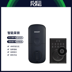 ยูเฟิง ไมชิ สมาร์ทล็อค DH907F ล็อคประตูด้วยลายนิ้วมือ ล็อคความปลอดภัยภายในบ้าน - Product Image 4