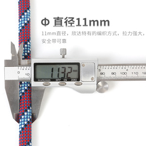 Cuerda Dinámica Xinda Bull Tail 2 con Anillas en D de Acero Inoxidable, Conexión Rápida, Protección Contra Caídas, Cuerda Asimétrica - Product Image 3