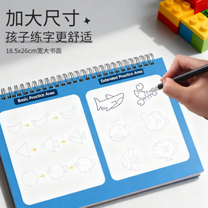 สมุดฝึกเขียนสำหรับเด็กแบบใหม่ พร้อมร่องสำหรับฝึกการควบ<span class=keywords><strong>คุม</strong></span>ปากกา ดีไซน์แบบขดลวด สำหรับฝึกเขียนตัวอักษรและตัวเลข สำหรับเด็กอนุบาล - Product Image 3