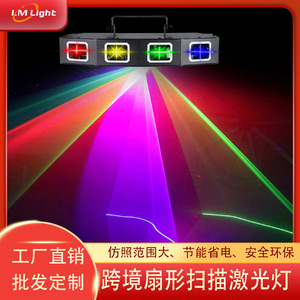 Mini Láser Limin con Efecto de Escaneo en Forma de Abanico para Iluminación de Escenarios, Ideal para KTV, Bares y Fiestas en Interiores - Product Image 5