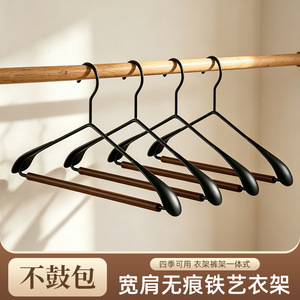 Kaiwang Beech Wood Clothes Hanger Steel Frosted Non Slip Mark Free Coat Hanger Household Use - Product Image 4
