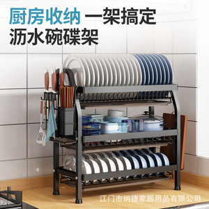 ชั้นวางจานสแตนเลสทันสมัยพร้อมถาดอเนกประสงค์ แห้งเร็ว สำหรับจาน ชาม และตะเกียบ อุปกรณ์จัดระเบียบห้องครัว - Product Image 4