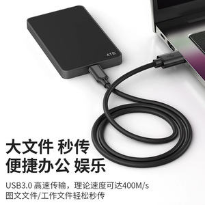 Type <b>C</b> Data Cable USB 3.0 To Type <b>C</b> <b>Charging</b> Cable 10Gbps 3A 60W PD Fast <b>Charging</b> For Phone Tablet Laptop - Product Image 3