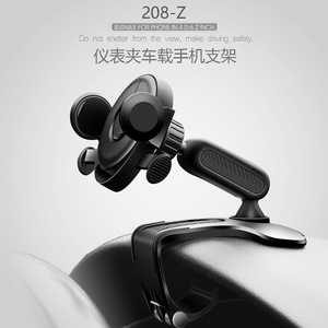 Soporte para Teléfono de Coche con Montaje por Gravedad 208-Z, Rotación de 360 Grados, Panel de Instrumentos, Ajuste Universal para Teléfonos de 4.0-6.2 Pulgadas - Product Image 1