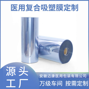 EO - Product Image 5