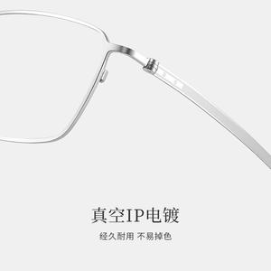 Lunettes de vue Danyang à monture carrée en titane pur ultralégères M8013, unisexe, montures optiques professionnelles, taille moyenne, verres en plastique - Product Image 3