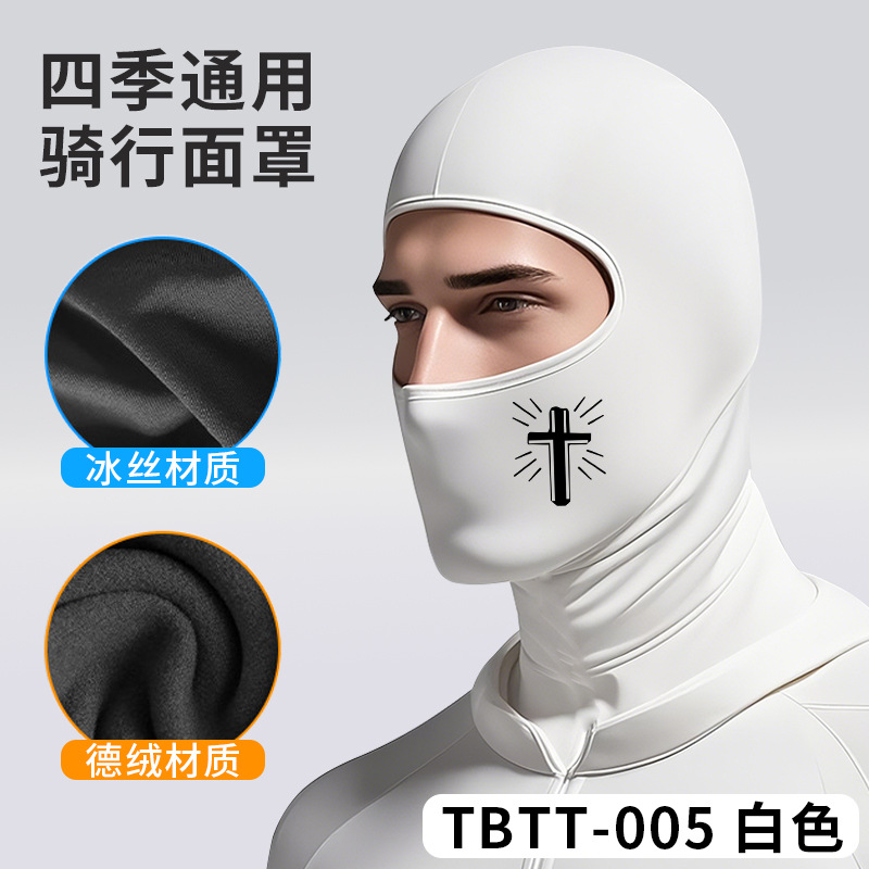 TBTT-005 [White]