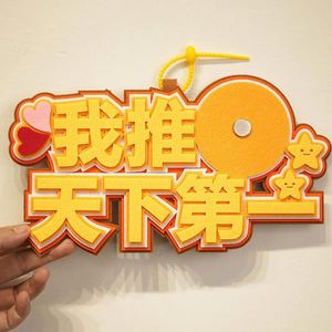 Design Custom Felt <b>Key</b> <b>Chain</b> Bag Hanging Decorative Creative Gift - Product Image 3