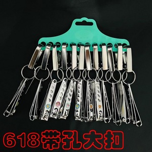 Coupe-ongles grand format 618 avec trou, porte-clés, coupe-ongles portable pour adultes, tranchant, vente en gros à deux yuans. - Product Image 5