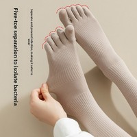 Chaussettes de compression de sport de fitness à cinq doigts Chaussettes de pression de mollet d'équipage tricotées minces de couleur pure pour le printemps, l'été