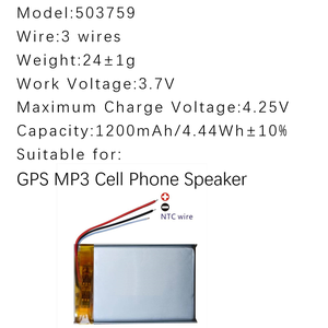 แบตเตอรี่ลิเธียมโพลิเมอร์503759แบตเตอรี่สำรอง3สาย3.7V 1200mAh ความจุสูงชาร์จได้แบตเตอรี่ชุดหูฟัง - Product Image 3