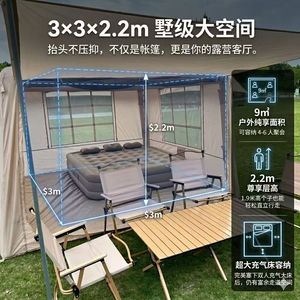เต็นท์ลม 3x3x2.2 ม. พื้นที่กว้างขวาง สำหรับตั้งแคมป์กลางแจ้ง พับเก็บอัตโนมัติ กันลม กันฝน สำหรับ 4-6 คน - Product Image 1