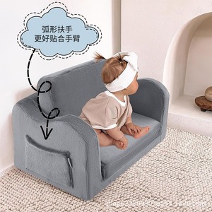 Childrens <b>Folding</b> Sofa <b>High</b> Density Foam Fabric Soft Seat With Arc Handle For 12 23 Month Baby Kids - Product Image 1