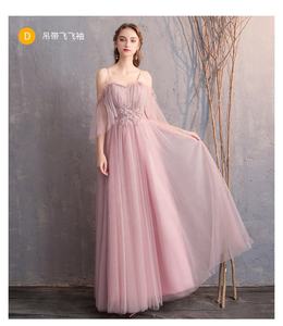 Fábrica <span class=keywords><strong>de</strong></span> China al por mayor Rosa vestido <span class=keywords><strong>de</strong></span> dama <span class=keywords><strong>de</strong></span> honor cóctel vestido <span class=keywords><strong>de</strong></span> dama <span class=keywords><strong>de</strong></span> honor <span class=keywords><strong>vestidos</strong></span> <span class=keywords><strong>de</strong></span> dama <span class=keywords><strong>de</strong></span> honor <span class=keywords><strong>baratos</strong></span> - Product Image 4