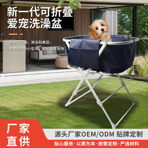 Collapsible Portable <b>Dog</b> Bathtub 60x75x19cm Foldable Easy Clean Blue Pet <b>Bathing</b> Tub - Product Image 2