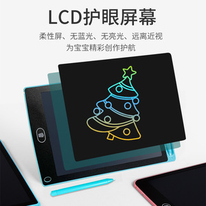 8.5 12 enfants lcd écrire <span class=keywords><strong>tableau</strong></span> d'écriture électronique tampon numérique écriture <span class=keywords><strong>ardoise</strong></span> tablette bambin jouets pour enfants enfants 8.5 10 12 pouces - Product Image 2