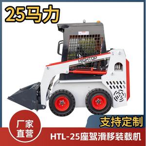 Mini-chargeuse compacte multifonctionnelle sur roues, 25 CV, personnalisable, par le fabricant SOURCE - Product Image 2