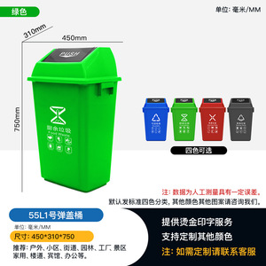 ถังขยะทรงสี่เหลี่ยมแบบเหยียบ 80 ลิตร ผลิตจากพลาสติก HDPE สำหรับรีไซเคิล ใช้ได้ทั้งภายในและภายนอกอาคาร - Product Image 4