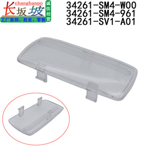 Honda <b>Door</b> Interior Light Cover 34261-SV1-A01 34261-SM4-961 Plastic Clip On Side Welcome Light <b>Trim</b> - Product Image 3