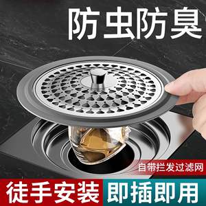 Núcleo de Drenaje de Piso Antirozor de Olores de 5.5 Pulgadas, Filtro Universal para Cabello de Baño, Tapa Selladora Antirretorno, Prevención de Insectos - Product Image 5