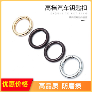 <b>Car</b> <b>Key</b> <b>Ring</b> 1 Inch Spring Coil 5.0 Thread Metal Keychain Home Use - Product Image 5
