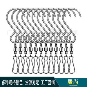 Ganchos para Campanas de Viento Jushang Hardware, Acero Inoxidable Oxidado, Gancho Giratorio en Forma de S para Colgar Campanas de Viento - Product Image 5